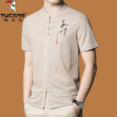 爸爸唐装 啄木鸟高端冰丝立领t恤男短袖 中年宽松桑蚕丝半袖 中国风t