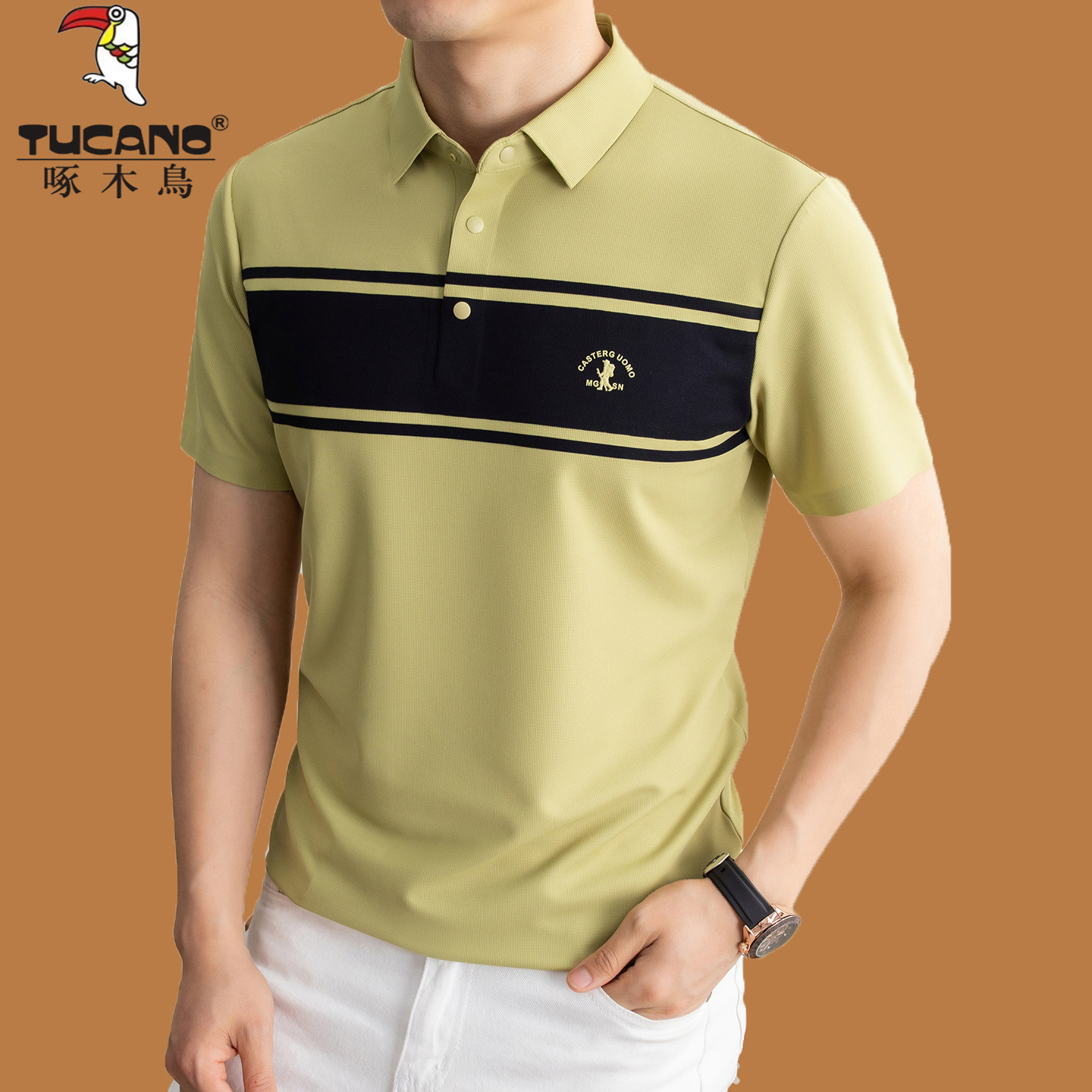 啄木鸟商务新款冰丝短袖T恤男桑蚕丝条纹翻领POLO衫宽松拼色上衣T