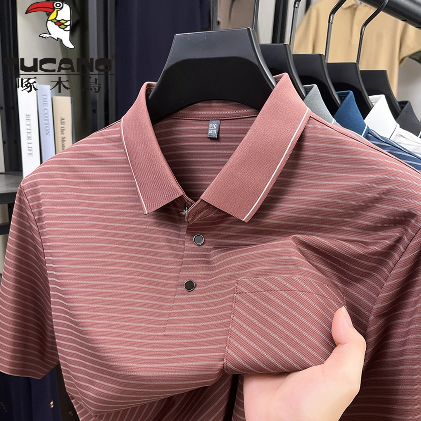 啄木鸟冰丝条纹短袖T恤男翻领带口袋宽松爸爸装桑蚕丝凉感POLO衫