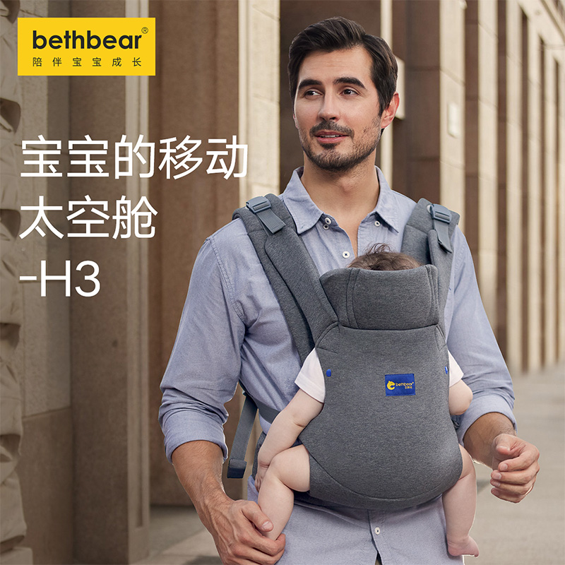 婴儿背带秋冬轻便后前抱式外出两用竖抱宝宝腰凳带娃神器解放双手