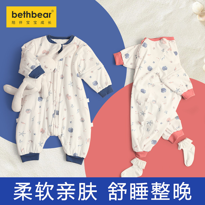 婴儿睡袋纯棉分腿恒温秋冬薄款宝宝防踢被儿童睡衣可拆袖四季春天,婴童用品,睡袋/防踢被,淘宝优惠券,粉丝福利购,淘宝优惠卷