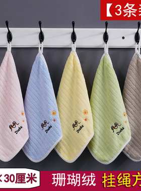 珊瑚绒小毛巾30方巾家用吸水带可挂绳幼儿园儿童巾四方形擦手巾