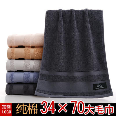 纯棉加厚家用洗脸大毛巾