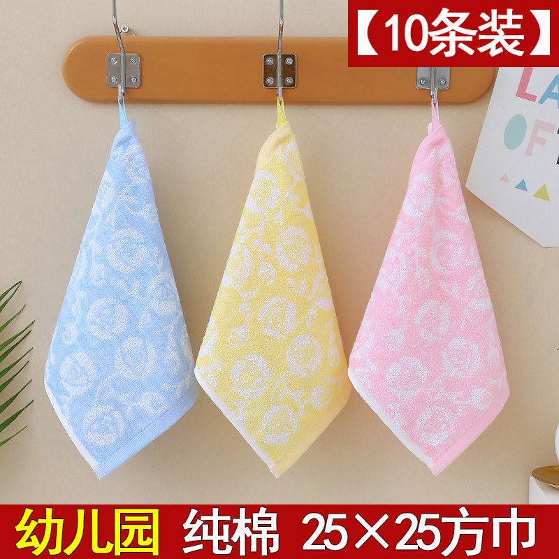 幼儿园纯棉小毛巾玫瑰花吸水全棉方巾带可挂绳定制logo擦嘴擦手巾,居家布艺,毛巾/面巾,淘宝优惠券,粉丝福利购,淘宝优惠卷