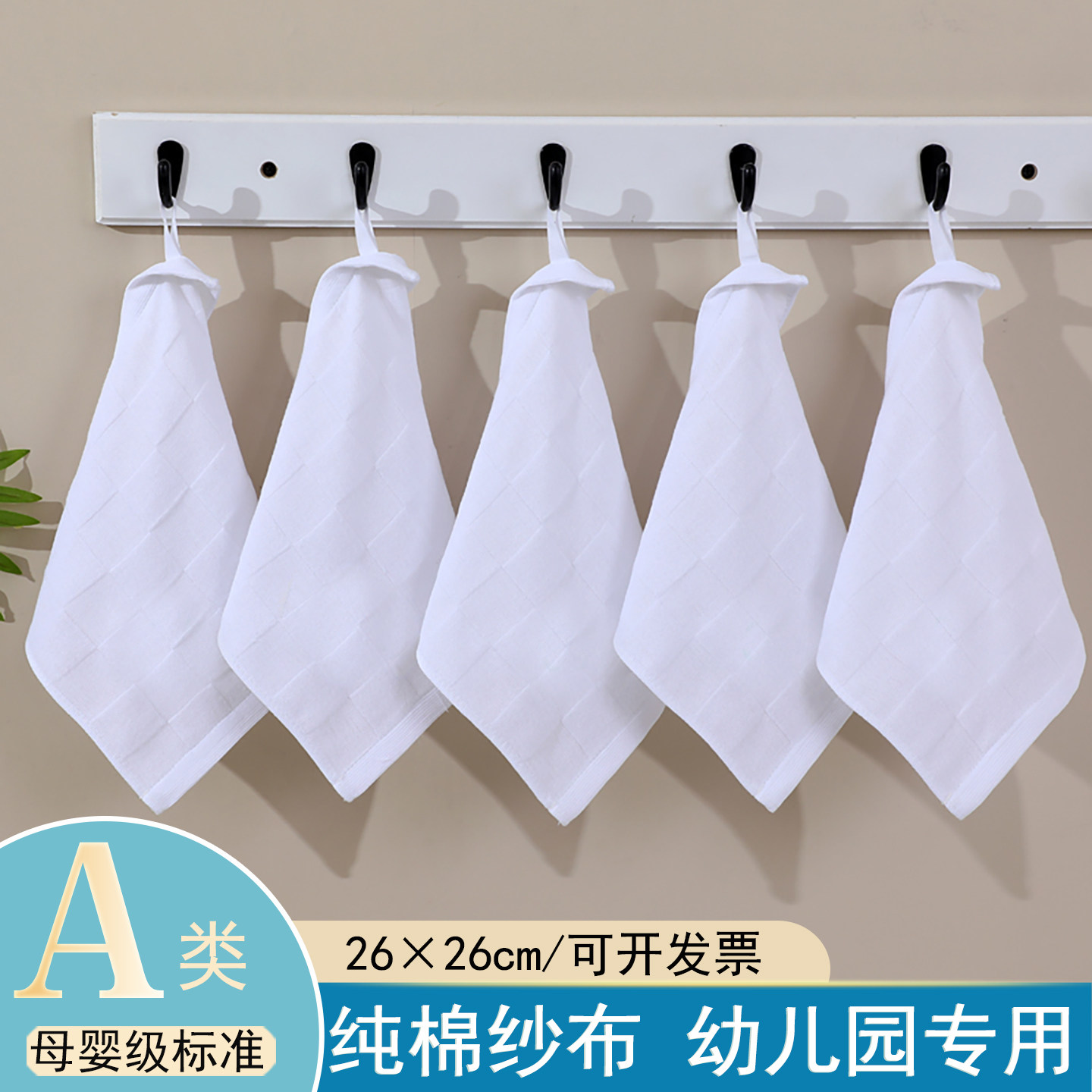 儿童洗脸纯棉双层纱布方巾幼儿园挂式全棉小毛巾口袋手帕定制logo