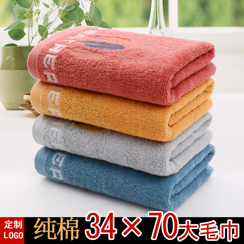 家用纯棉毛巾定制logo广告巾