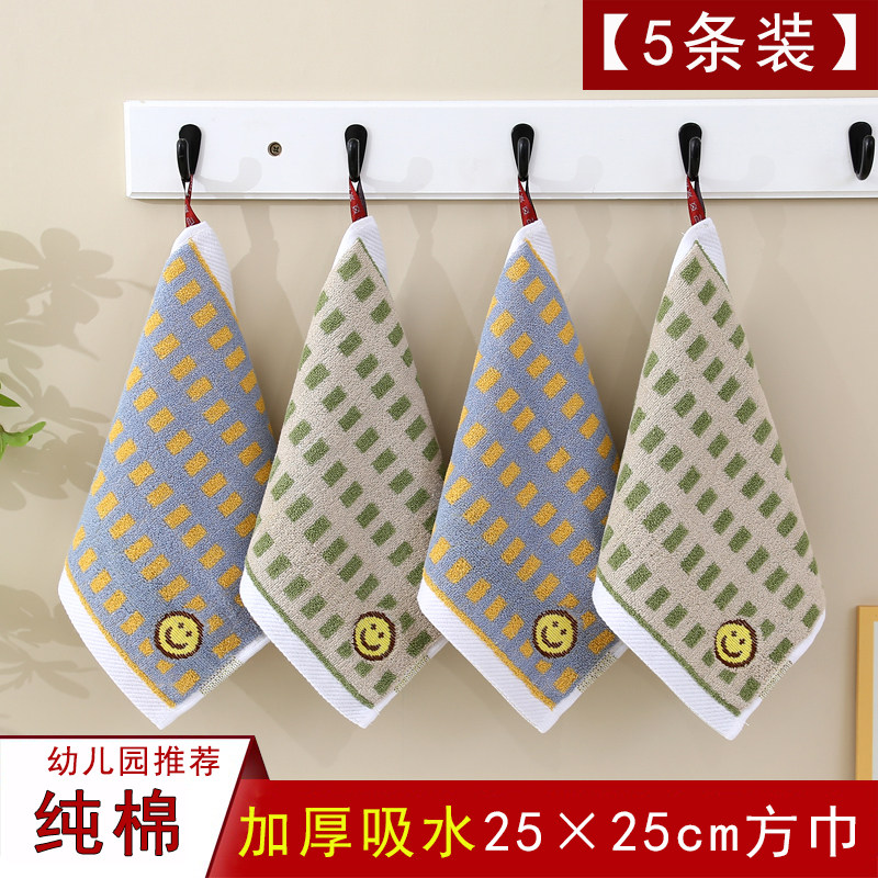 幼儿园纯棉挂式小毛巾幼儿园推荐全棉加厚吸水柔软方巾家用擦手巾