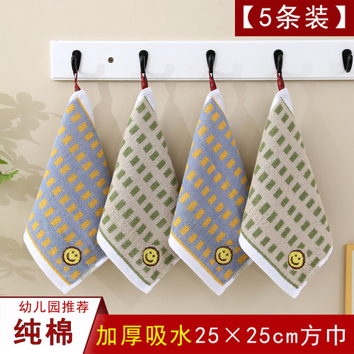 家用小毛巾幼儿园纯棉挂式方巾