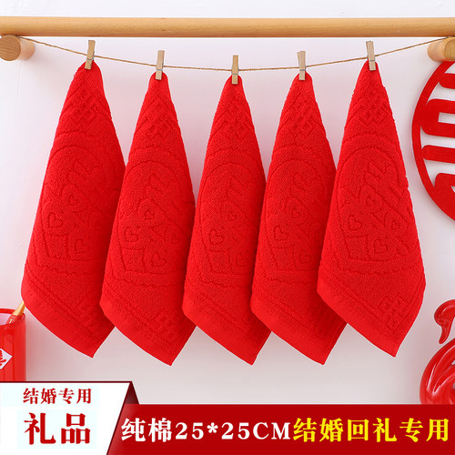 结婚纯棉大红色小毛巾回礼品方巾