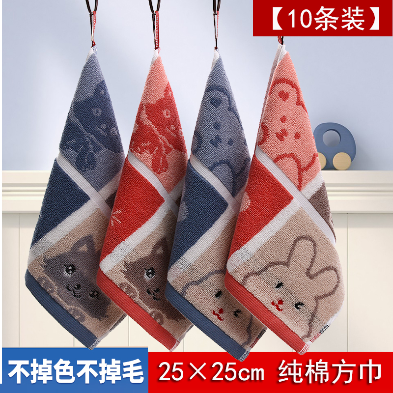 幼儿园纯棉可挂式小毛巾加厚方巾