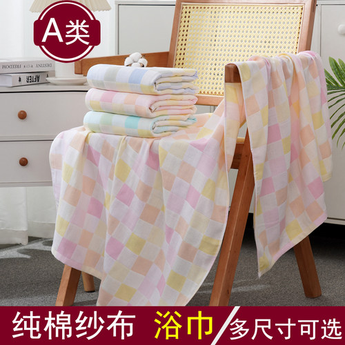 夏天薄款双层纱布柔软吸水浴巾