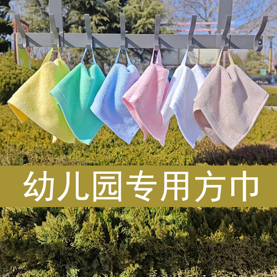 中间挂绳幼儿园纯棉小毛巾擦手巾