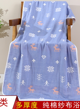 纯棉纱布成人大浴巾A类全棉柔软吸水洗澡裹巾儿童洗浴游泳大毛巾