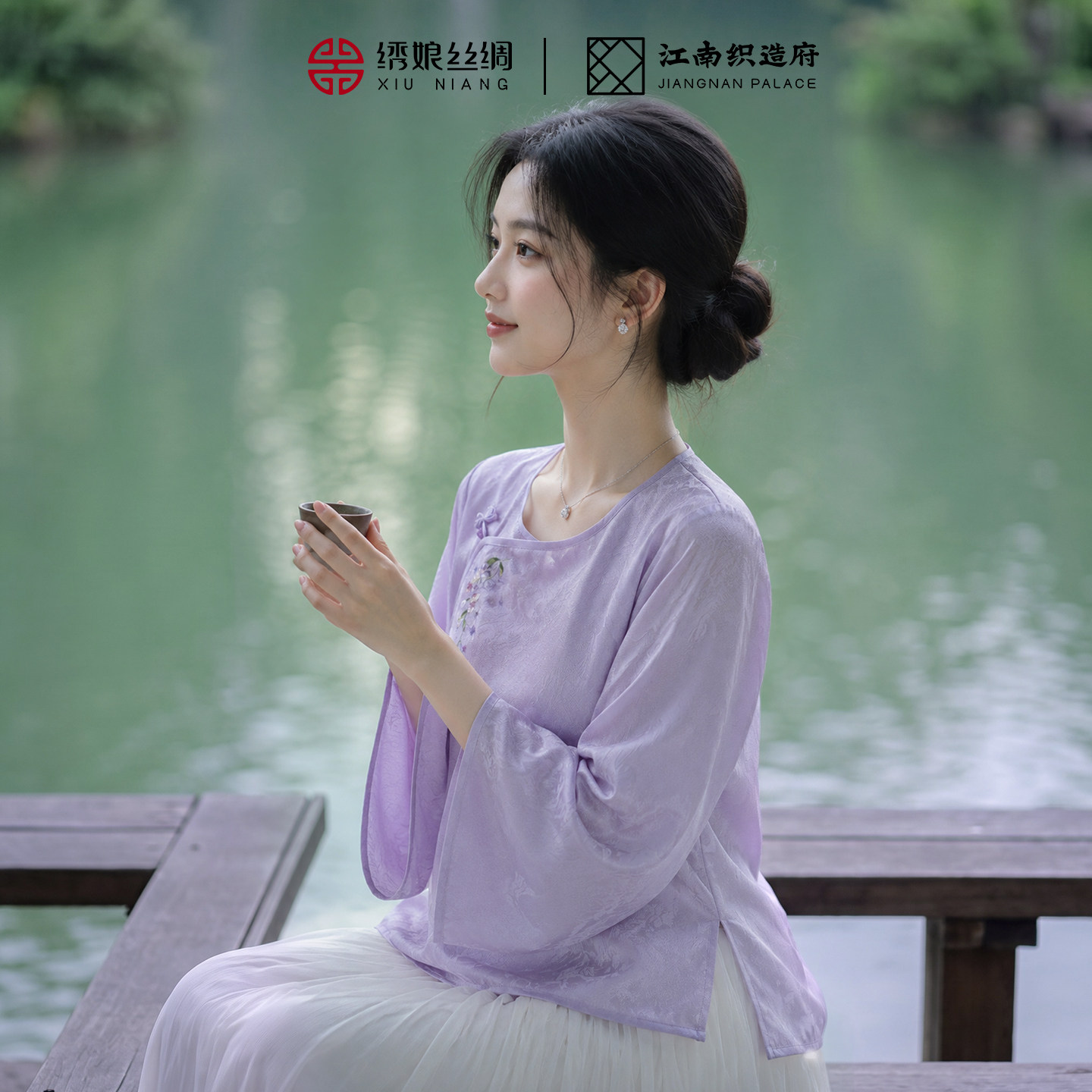 绣娘丝绸100%桑蚕丝真丝汉服上衣新中式安然七分广袖非遗刺绣女装