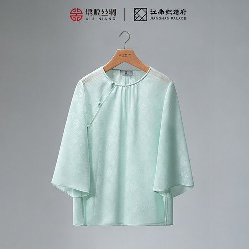 新中式汉服真丝雪影上衣