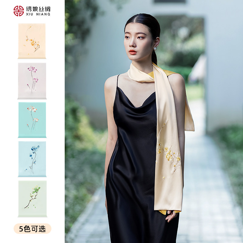 绣娘丝绸手工苏绣披肩外搭