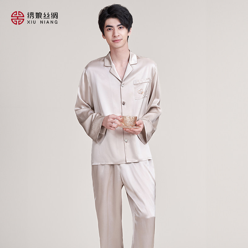 绣娘真丝睡衣男士新款宽松舒适睡衣裤套手工刺绣家居服套装两件套