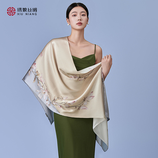 绣娘丝绸真丝丝巾长巾披肩女外搭100%桑蚕丝围巾高级妈妈生日礼物