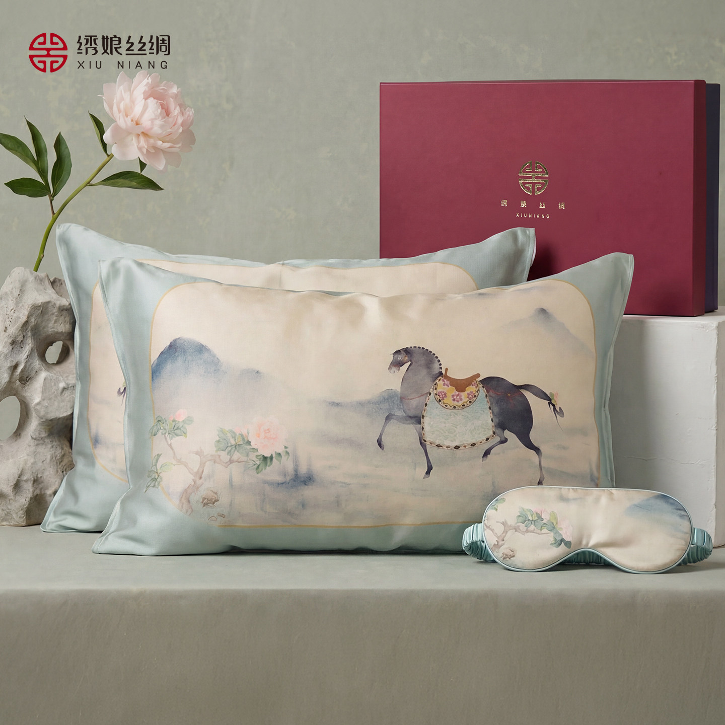 绣娘丝绸新款桑蚕丝真丝枕套枕巾遮光眼罩飘带高级新中式送礼礼盒