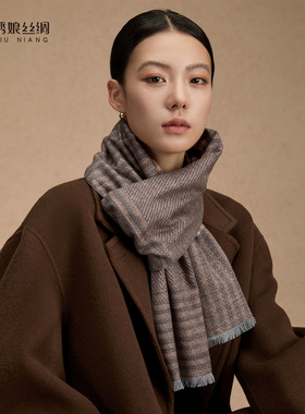 绣娘丝绸桑蚕丝真丝绒围巾