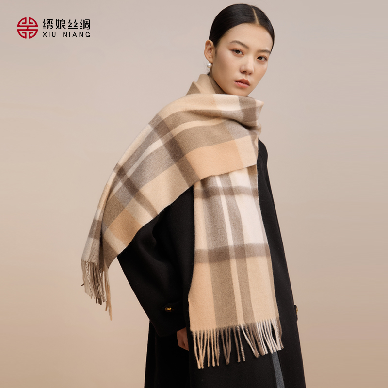 绣娘丝绸100%棉羊毛围巾