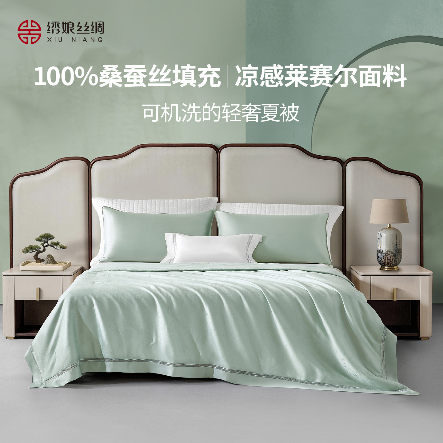 绣娘100%桑蚕丝填充双人夏凉被图片