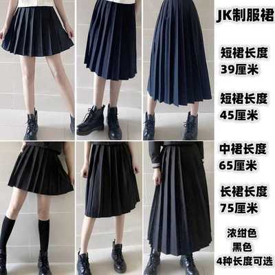 【反派不中二】日系不良水手服jk制服基础正版百褶裙学院风半身裙