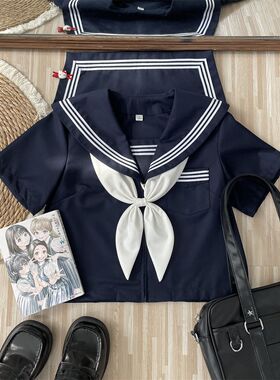反派不中二正版原创jk学院基础款水手服新绀色三本套装日系JK制服