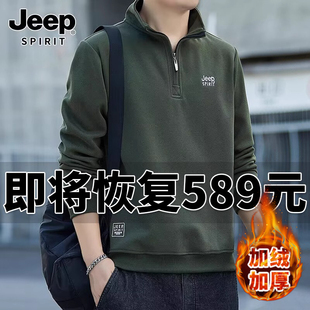 打底衫 半拉链长袖 宽松套头休闲上衣T恤 卫衣秋季 jeep吉普立领男士