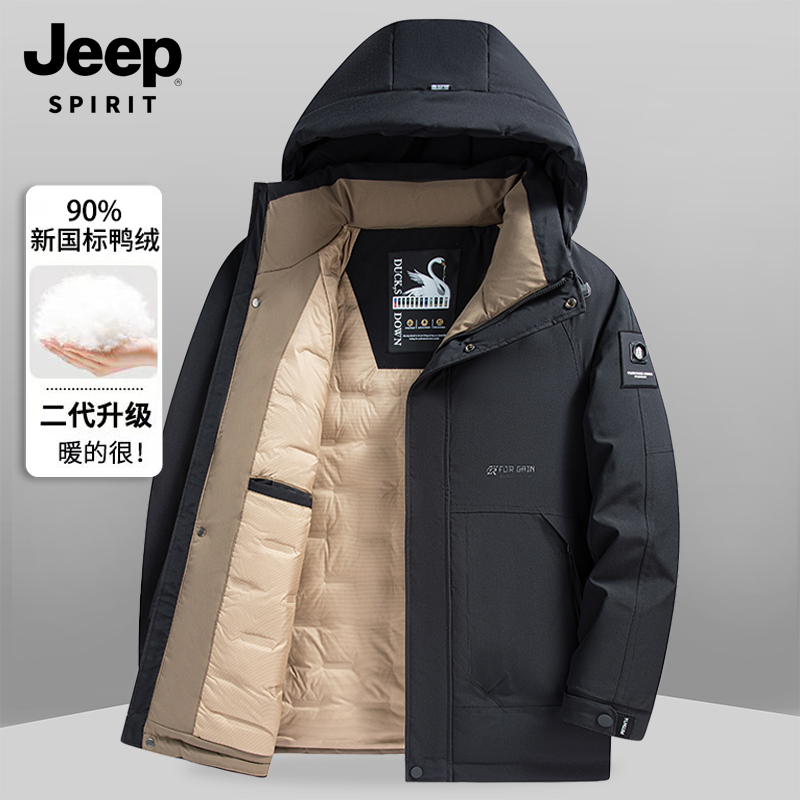 JEEP吉普90白鸭绒男士中老年羽绒服爸爸装中长款加绒加厚保暖冬装