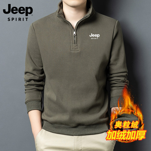 jeep吉普立领男士卫衣秋季半拉链长袖打底衫宽松套头休闲上衣T恤