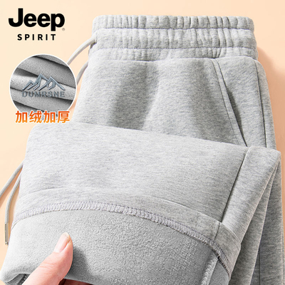 jeep吉普运动裤男士秋季加绒加厚保暖宽松针织卫裤男直筒休闲长裤