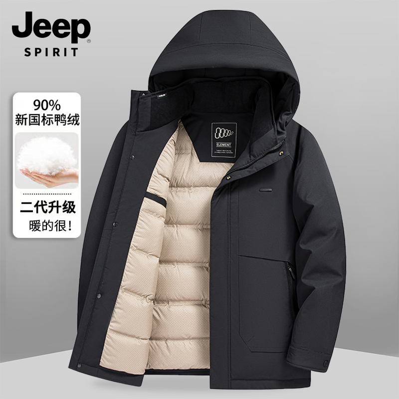 JEEP吉普90白鸭绒男士中老年羽绒服爸爸装中长款加绒加厚保暖冬装