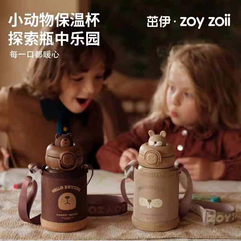 zoyzoii儿童保温杯大容量杯子