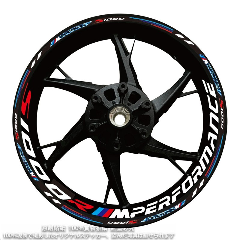 S1000RS1000RRS1000XR改装轮毂