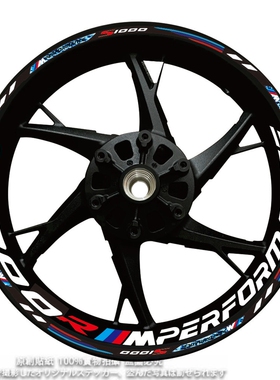 新款适用于BMW宝马S1000R S1000RRS1000XR改装轮毂框贴纸防水贴花