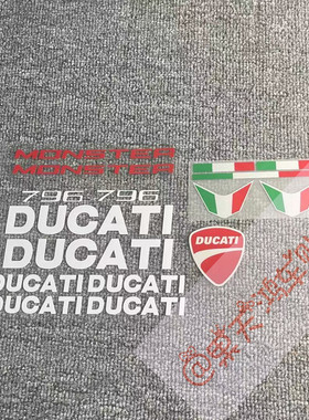新款适用796 DUCATI杜卡迪个性696 795 821怪兽M1000全车贴花贴纸