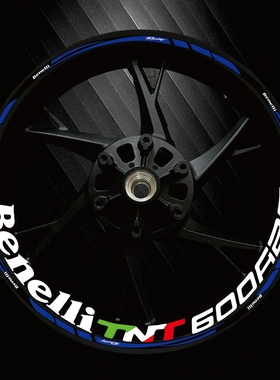 适用贝纳利龙卷风黄龙TNT600/SN600幼狮250/500轮毂贴花内圈贴