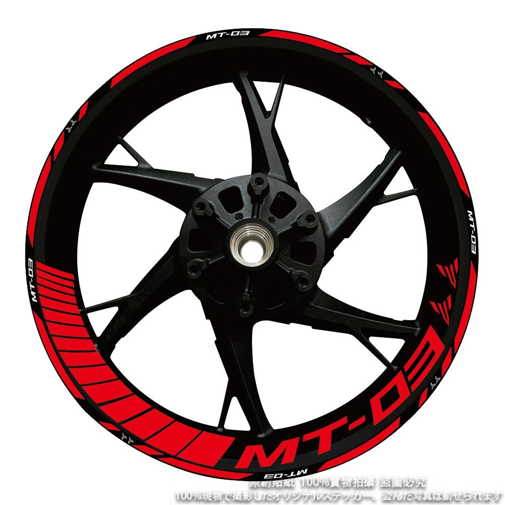 适用于新款雅马哈MT03MT07MT09 MT-10MT25改装贴花轮框圈反光贴纸