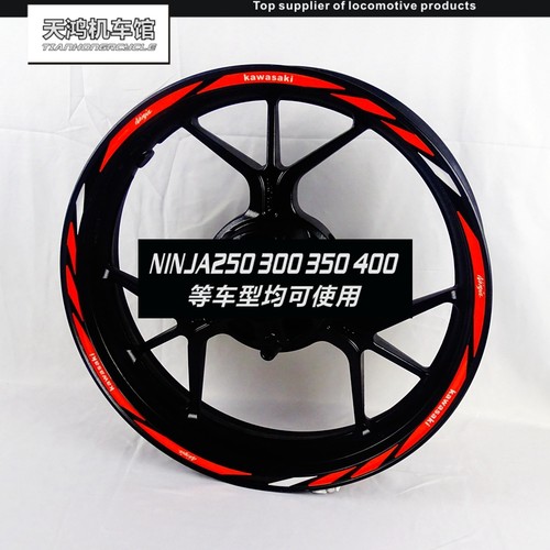 崎Z250Z650Z800Z900Z1000轮