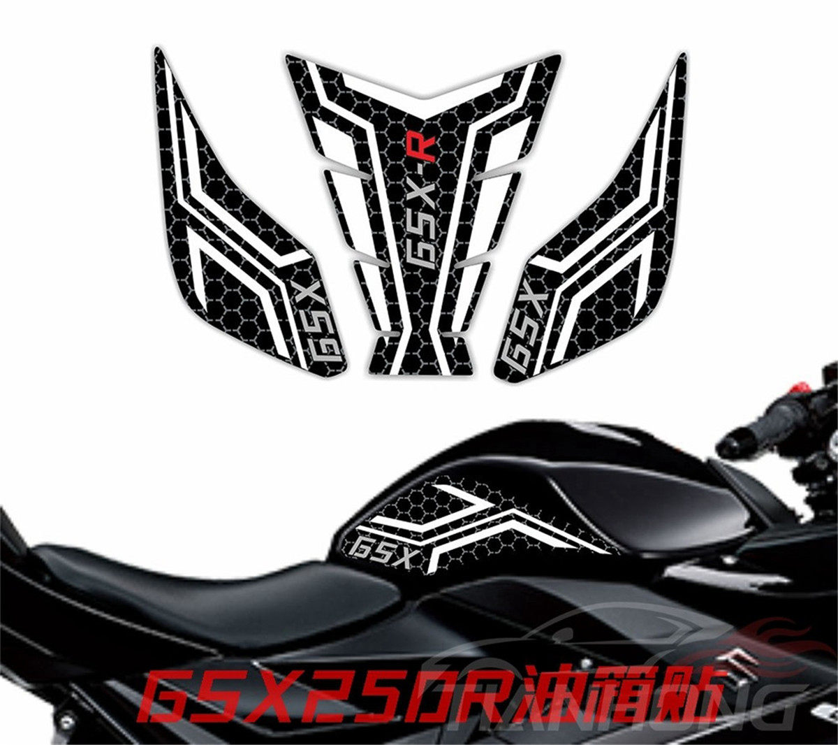 GSX250铃木鱼骨贴