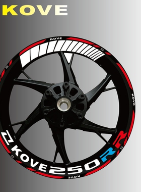 新款KOVE凯越改装250RR 321RR 450RR 17寸车轮通用反光钢圈轮毂贴