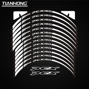 适用本田机车新款摩托车踏板PCX160反光个性改装饰轮毂贴纸贴花