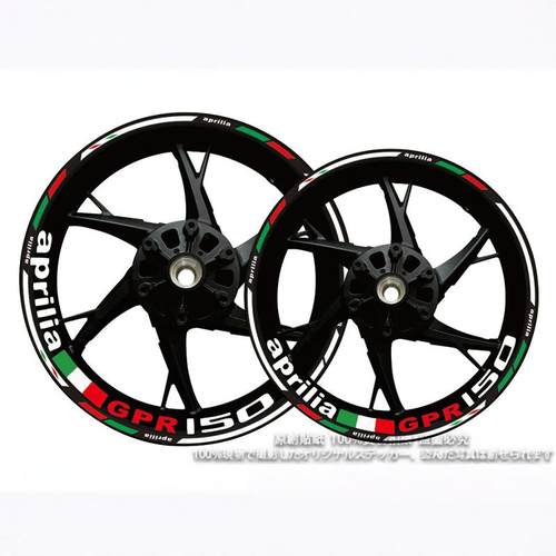 阿普利亚GPR150R/125/250RS660