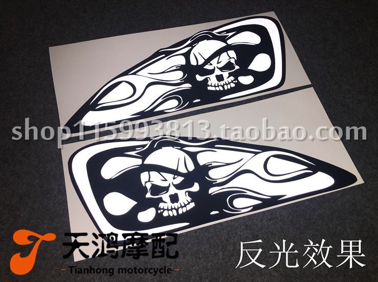 哈雷个性改装骷髅油箱贴花大滑翔