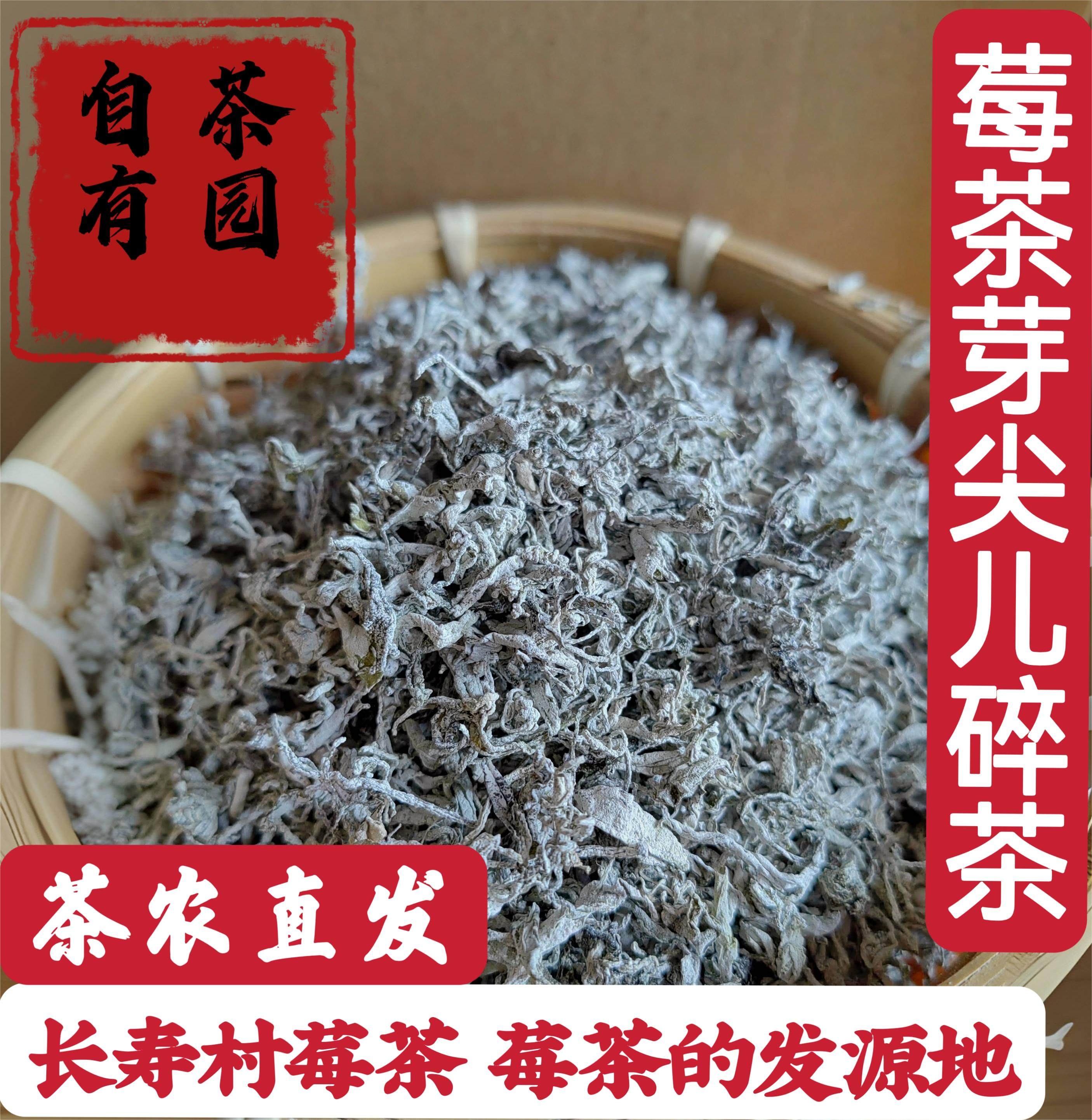 张家界特级咽喉养生茶