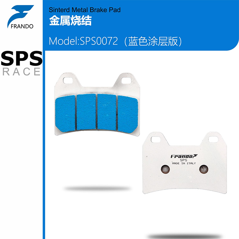 适合宝马R12 R NINE T拿铁刹车片 车力屋FRANDO碳纤合金 金属烧结