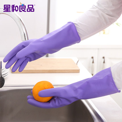 星和良品洗碗手套加绒加厚橡胶洗衣服塑胶厨房家务防水耐用冬清洁