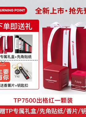 TP7500红色巧克粉台球杆枪粉中式黑八九球斯诺克粉色灰色油性磁吸