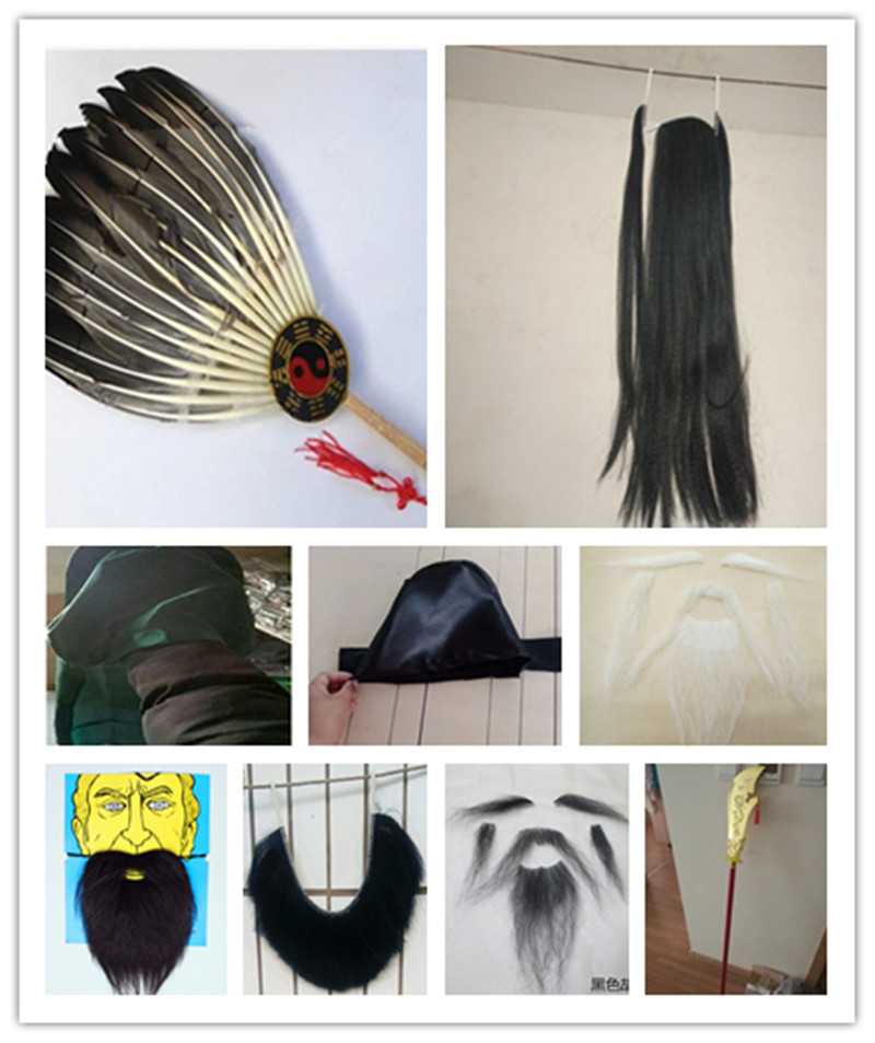 三国演义影视剧古装道具诸葛亮扇子关羽张飞胡子